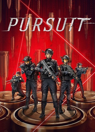 Pursuit (2023) ปฏิบัติการล่าระห่ำ